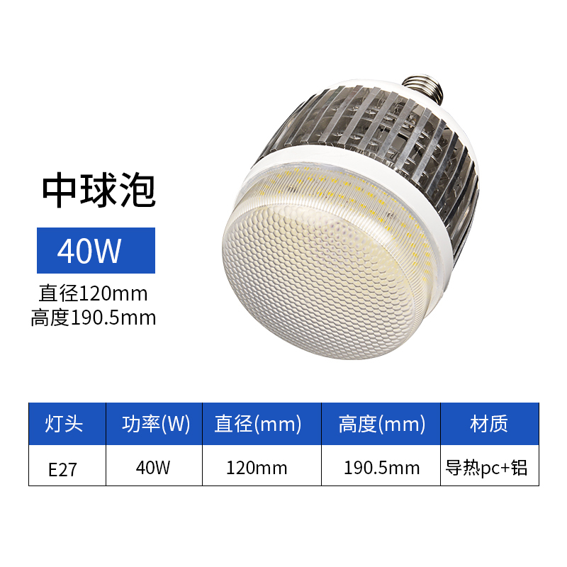 中球泡.jpg-66.jpg